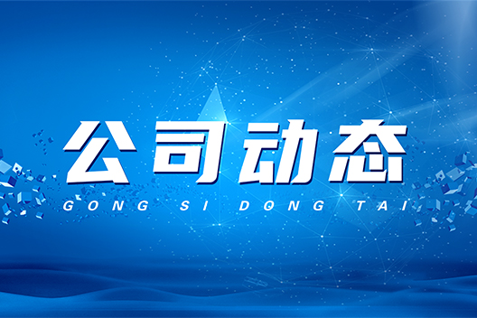 PET瓶灌裝生產(chǎn)線在市場(chǎng)上的應(yīng)用及灌裝設(shè)備技術(shù)的發(fā)展